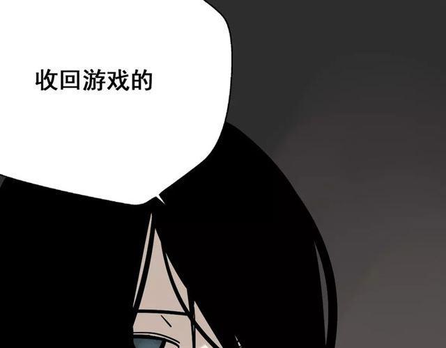 第16话 即将被夺走的美貌！142