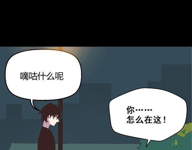 第12话 浪漫约会的背后隐藏着怎样的阴谋？2