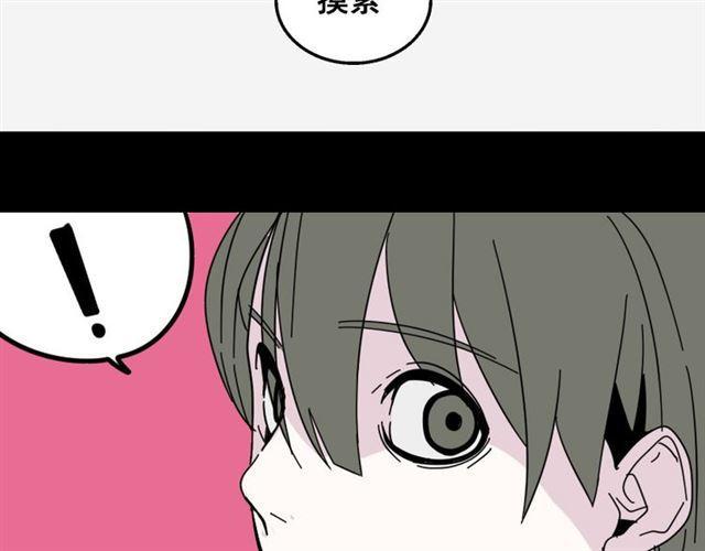 第9话 真亦假时假亦真65
