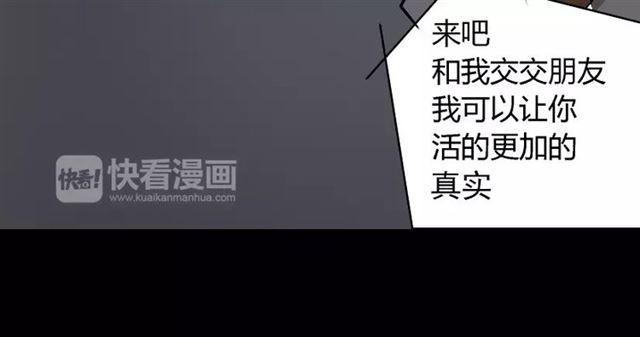 第24话  欲望与贪婪44