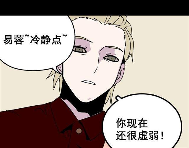 第35话 结束这一切吧29