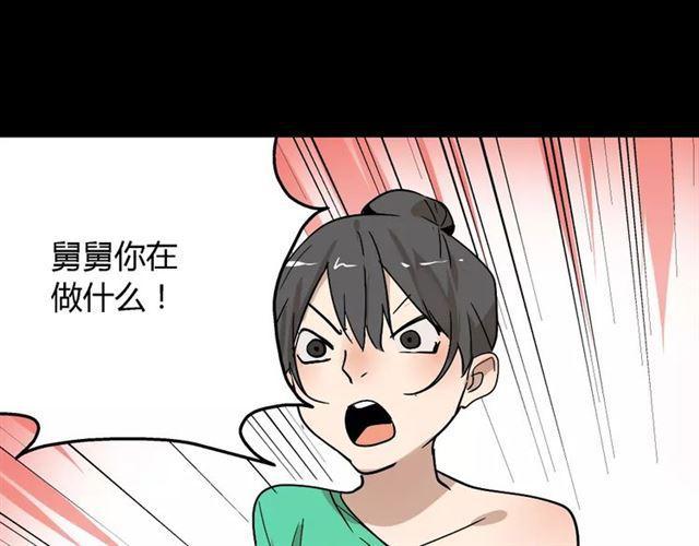 第23话  APP被盗！35
