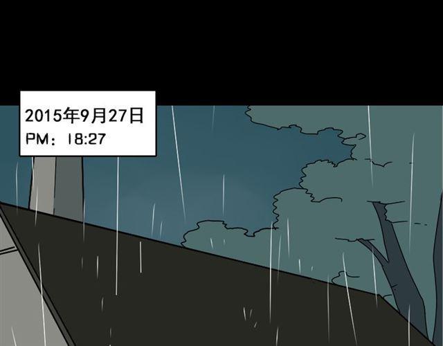 第36话 整容游戏的争夺战76