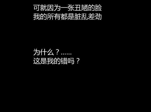 第二季 第3话 我的童年50