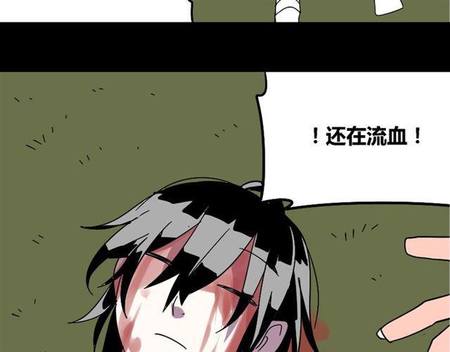第30话 易蓉性感的模样36