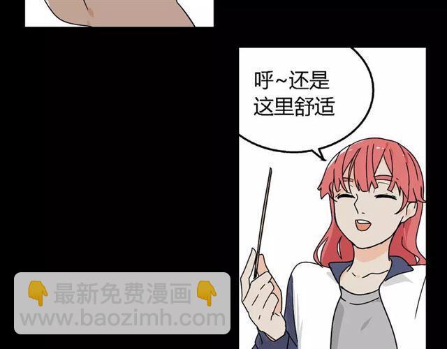 第二季 第6话 试用结束64
