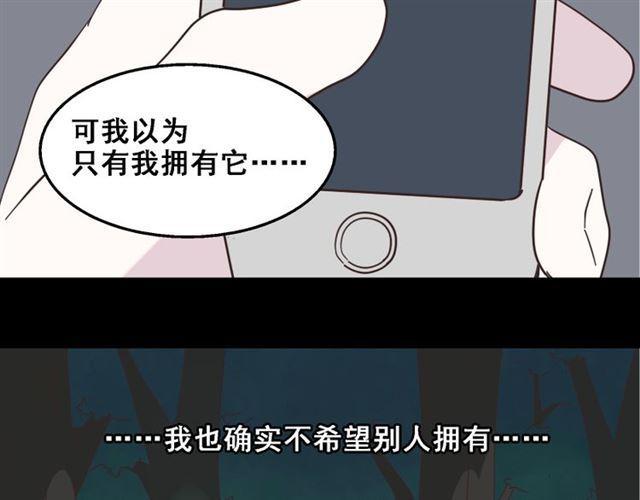 第11话 人性的考验71