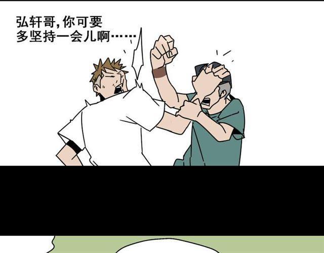 第7话（下）危险笼罩26