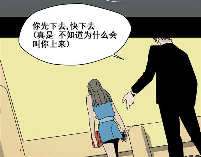 第4话 触底反击1