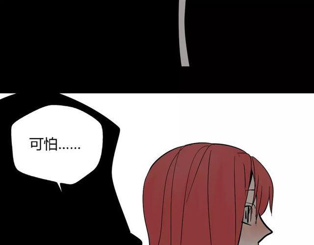第16话 即将被夺走的美貌！118