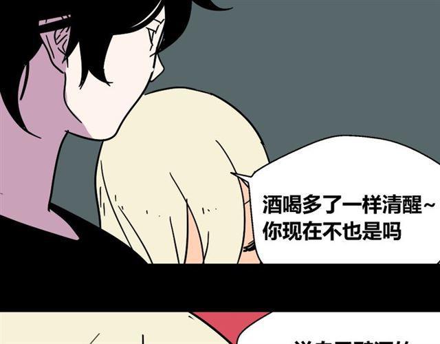 第28话 小黑的超直觉22