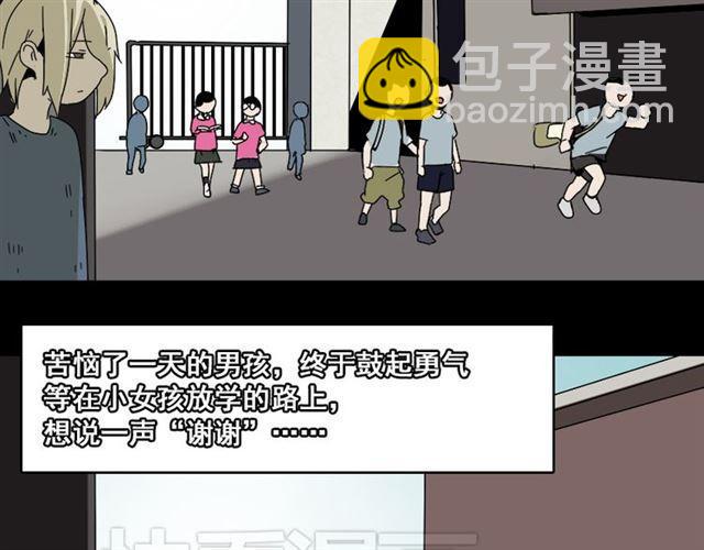 第44话 陈浩回忆篇（2）45