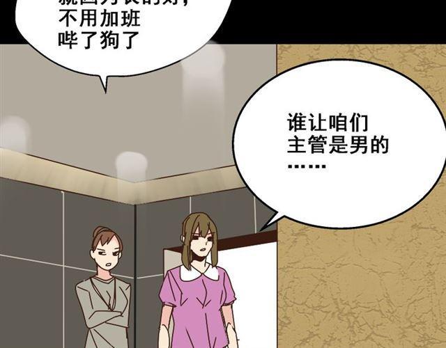 第14话 APP功能失效了？？56