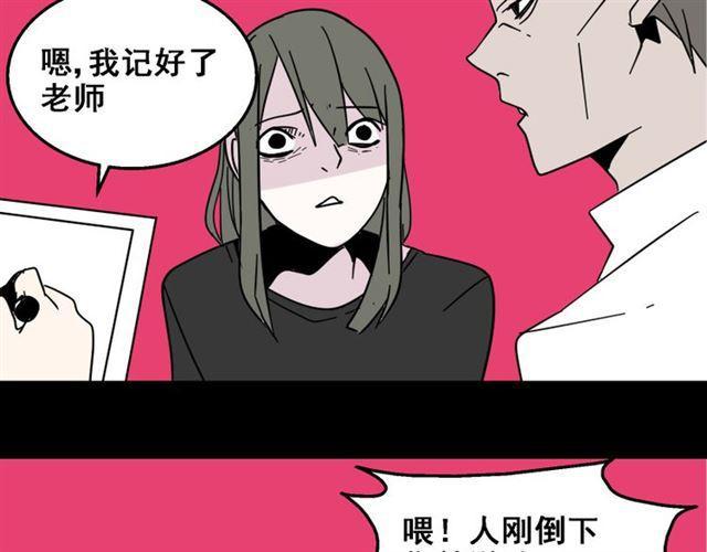 第10话 真正的凶手到底是谁85