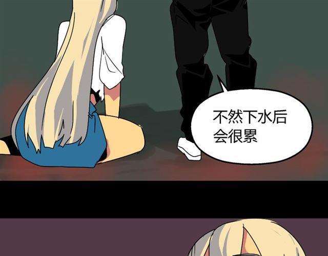 第33话 离死亡一线之隔（本周超长）102