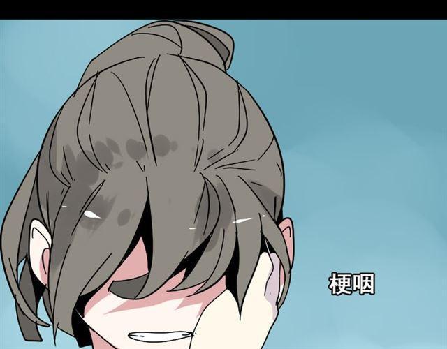第49话 谢谢你们86