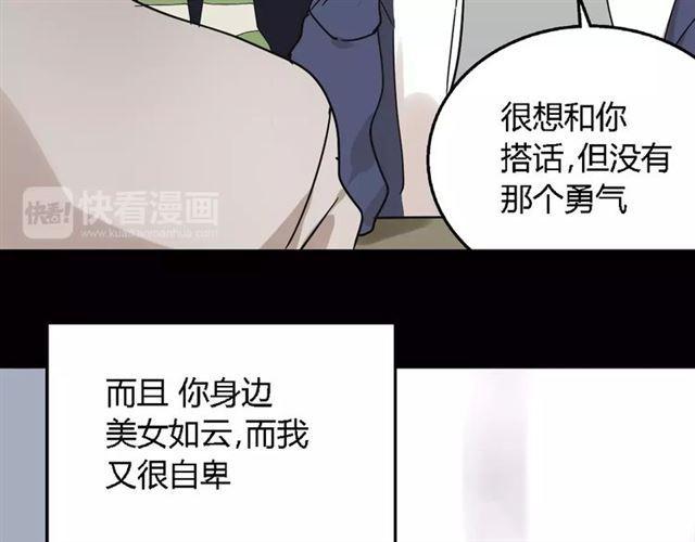 第二季 第6话 试用结束71
