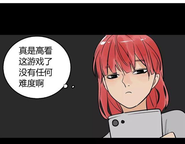 第二季 第7话（下） 疯狂任务104