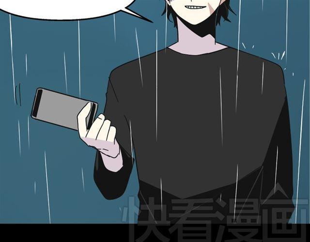第39话 小黑名字终于揭晓31