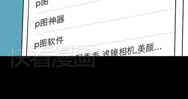 第1话 整容游戏APP79