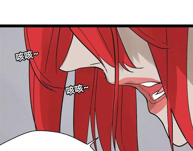 第二季 第2话 颜值逆袭83