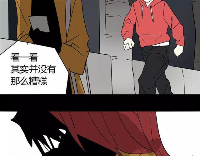 第21话  反噬135