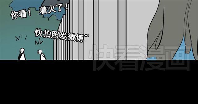 第16话 浮出水面的线索（又更新啦）81