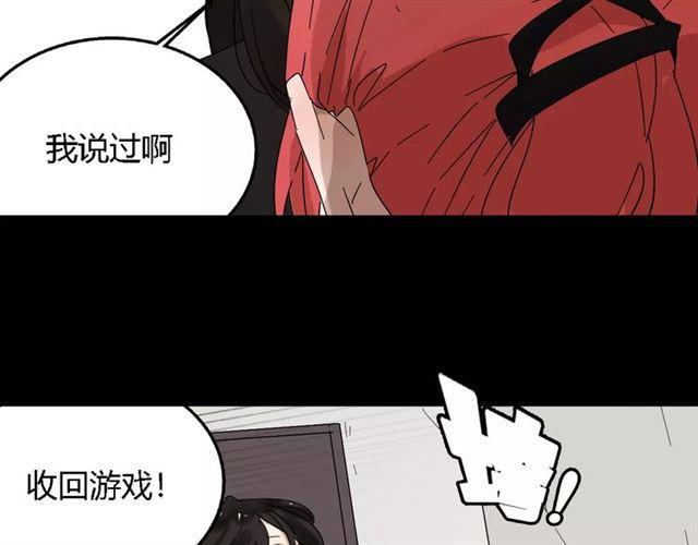 第17话  生存的渴求26