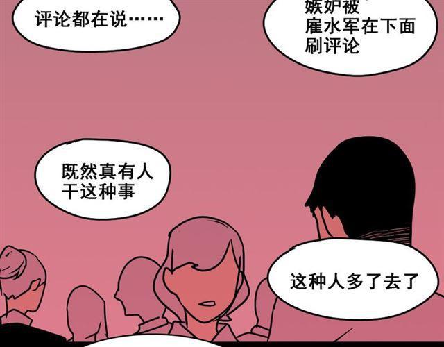第4话 触底反击155