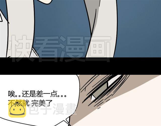 第42话 美丽的代价27