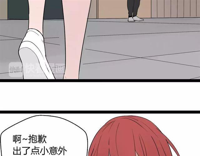 第二季 第9话（下） 老同学4