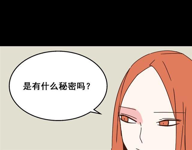 第15话 易蓉的黑历史42