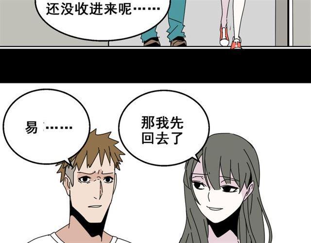 第10话 真正的凶手到底是谁16