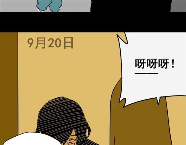 第36话 整容游戏的争夺战95