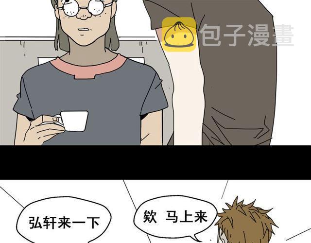 第1话 整容游戏APP58