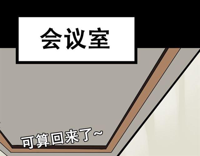 第15话 易蓉的黑历史10