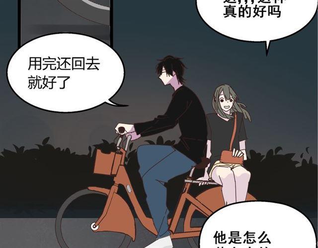第12话 浪漫约会的背后隐藏着怎样的阴谋？25
