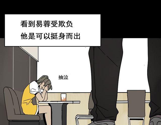 第47话 坏人我来做就好16