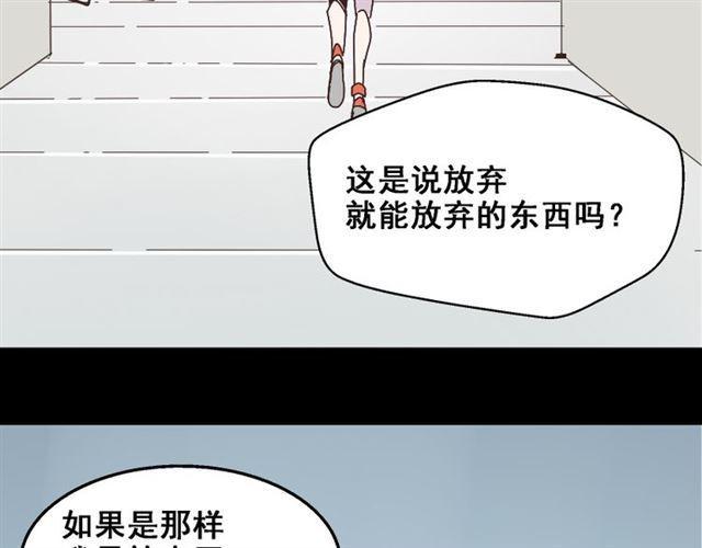 第13话 易蓉，我知道你在使用整容游戏app29