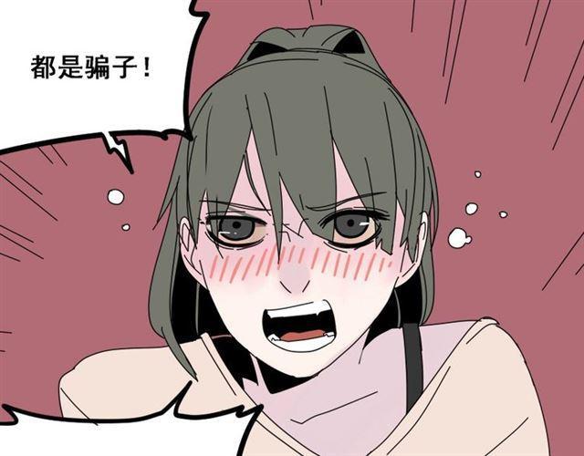 第5话 袖手旁观56