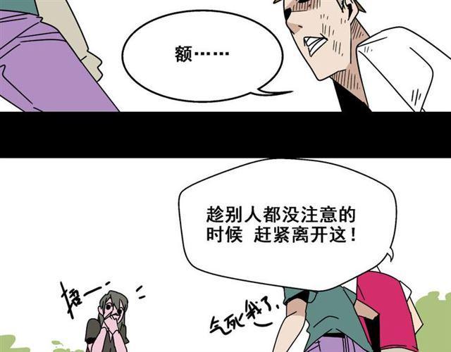 第7话（下）危险笼罩57