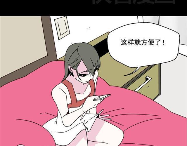 第6话 危机四伏117