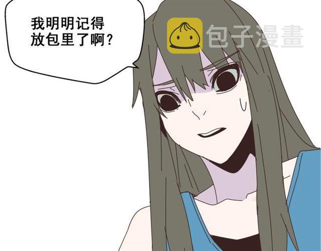 第13话 易蓉，我知道你在使用整容游戏app75