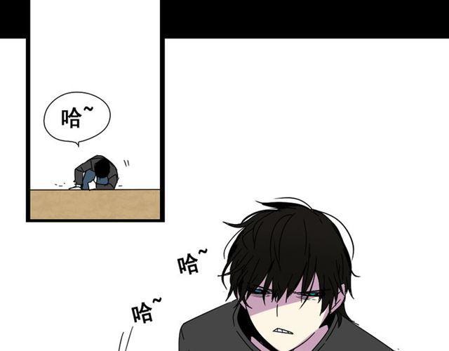 第8话 原来你跟着我的目的竟然是....！7