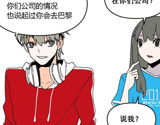 第20话 梦想启程的地方11