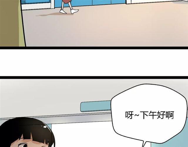 第二季 第5话 真的不是梦吗！29