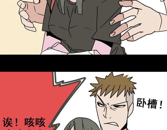 第七话（上）  即将开始46