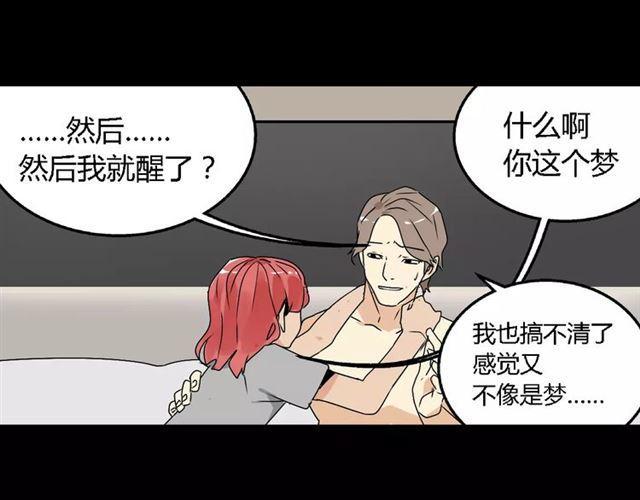 第二季 第7话（下） 疯狂任务11