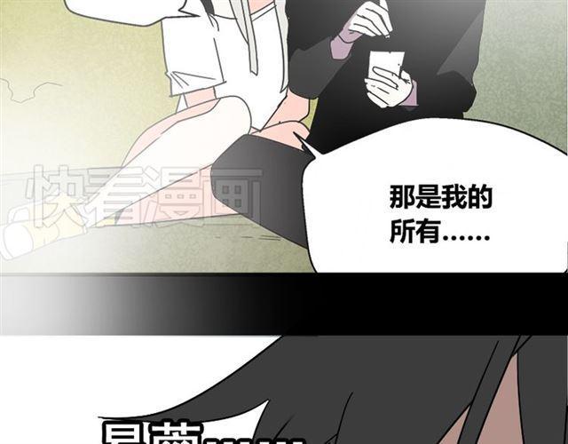 第35话 结束这一切吧107