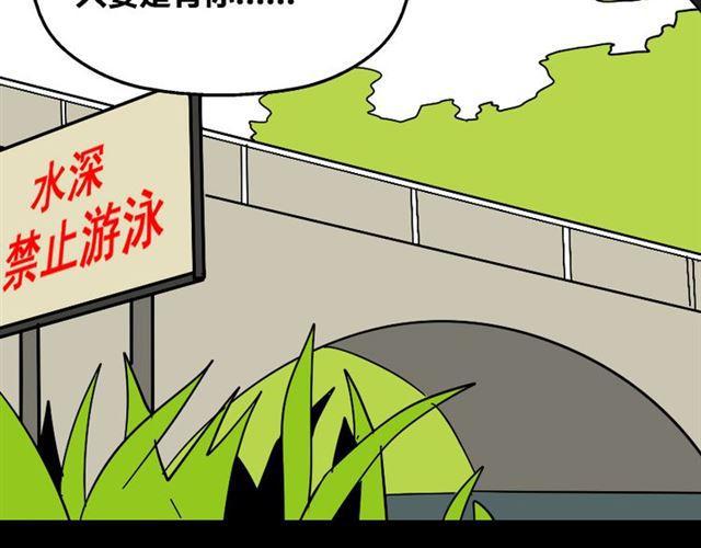第29话 易蓉的主角光环67